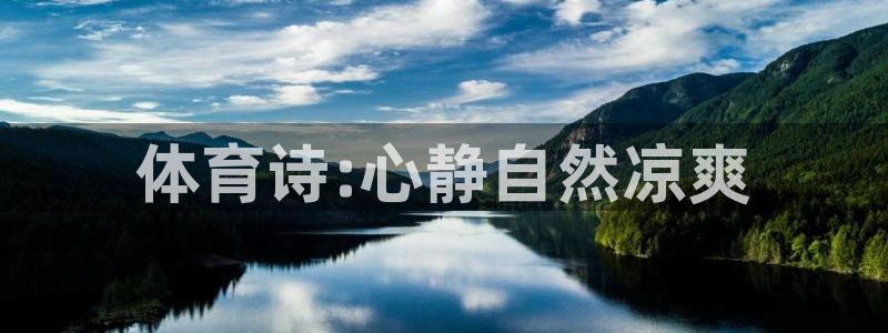 oety欧亿体育官网下载招商电话号码查询是多少：体育