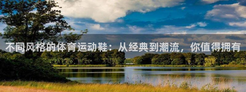 oety欧亿体育官网下载招商电话号码是多少啊：不同风
